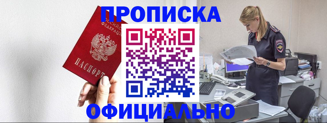 регистрация для школы в Йошкар-Оле