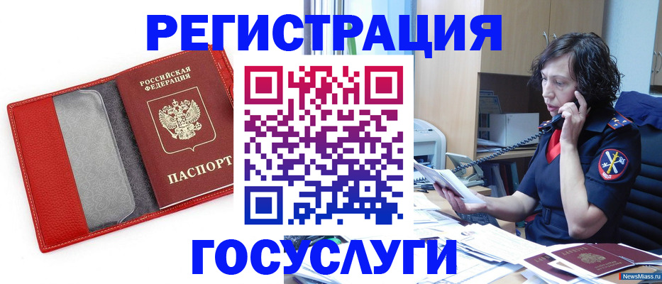 найти адрес прописки в Йошкар-Оле