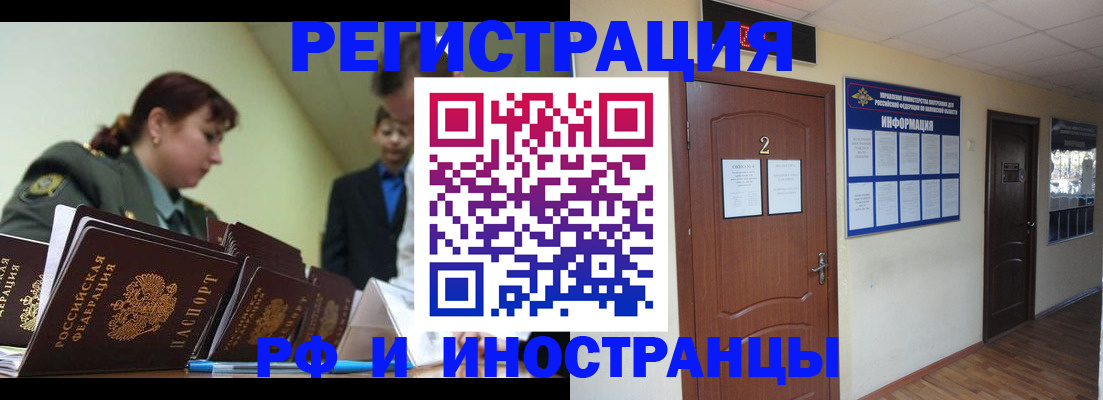 пропишу в квартире в Йошкар-Оле