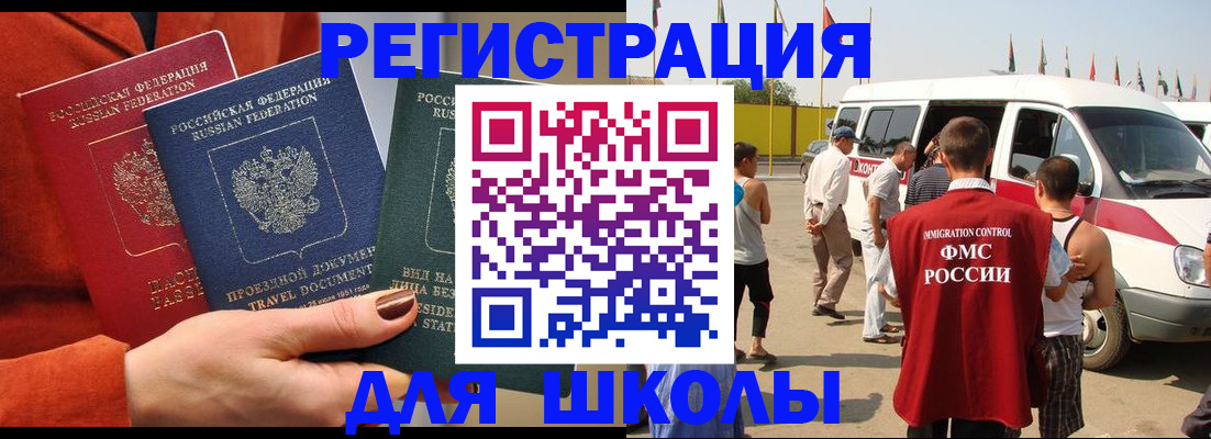 найти адрес прописки в Йошкар-Оле