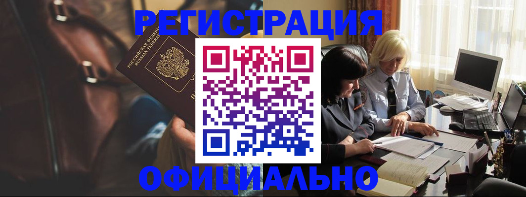регистрация для школы в Йошкар-Оле