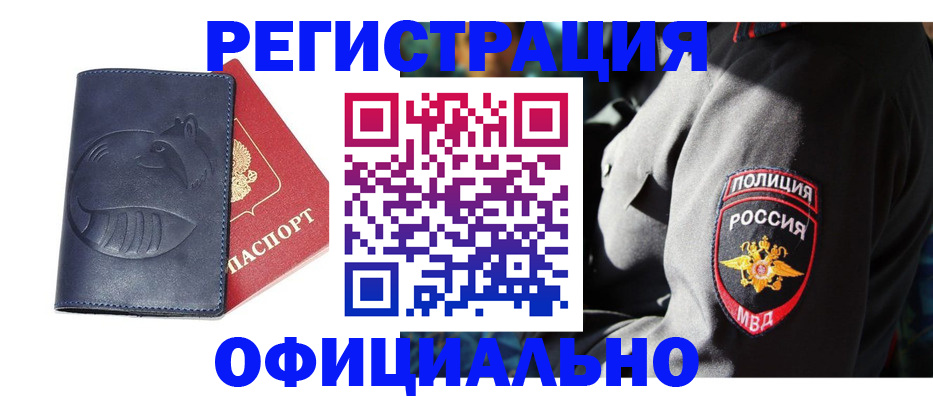 найти адрес прописки в Йошкар-Оле