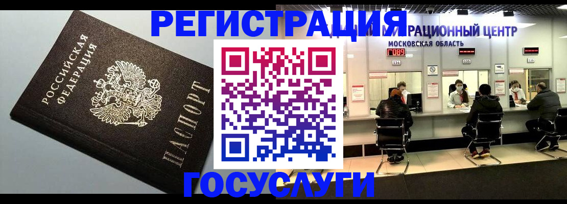 найти адрес прописки в Йошкар-Оле